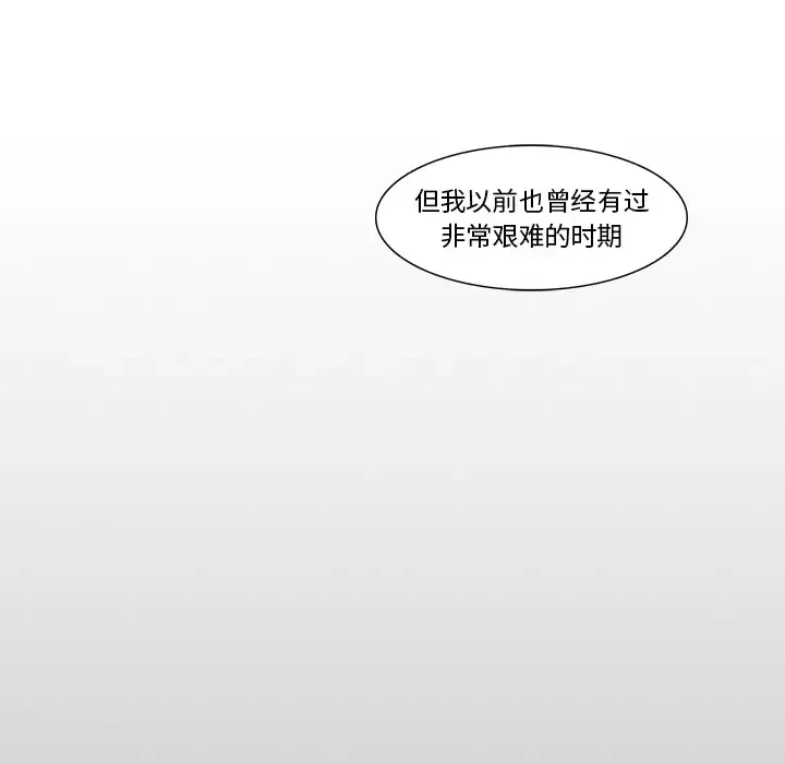 魔幻手机第21话