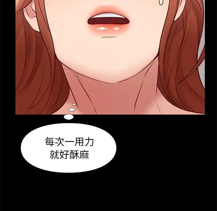 邂逅第27話