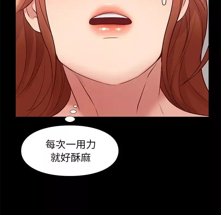 邂逅第27話