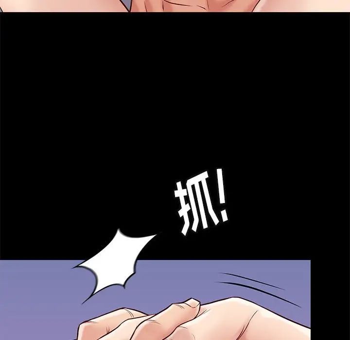 邂逅第27話
