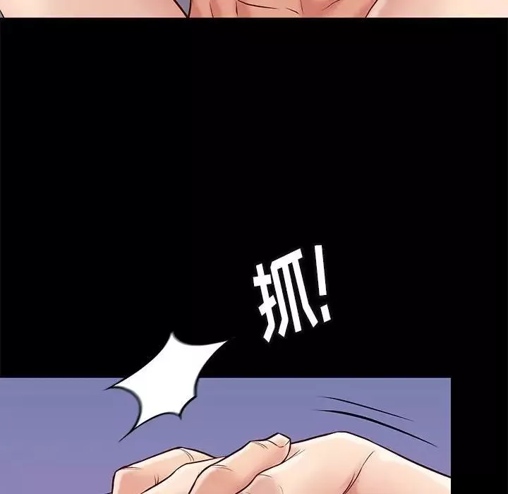 邂逅第27話