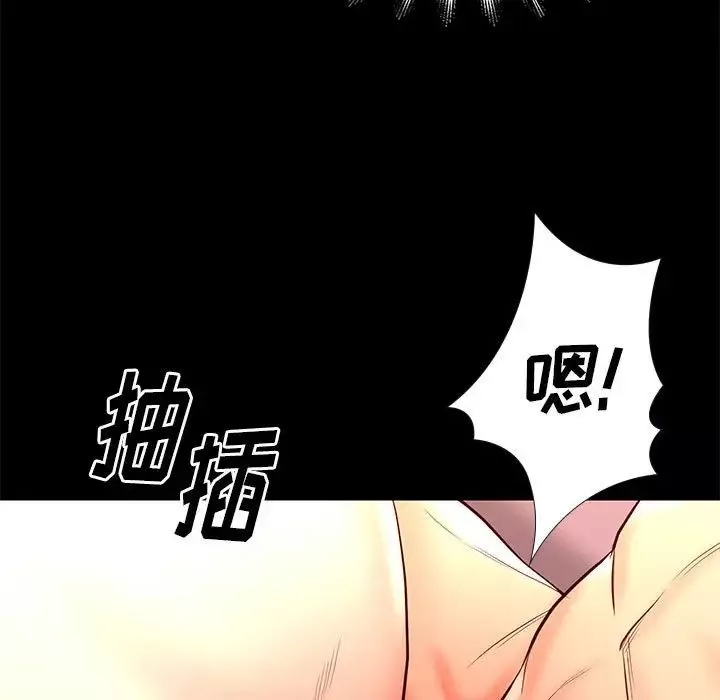 邂逅第27話