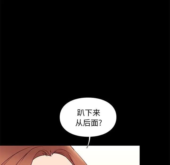 邂逅第27话