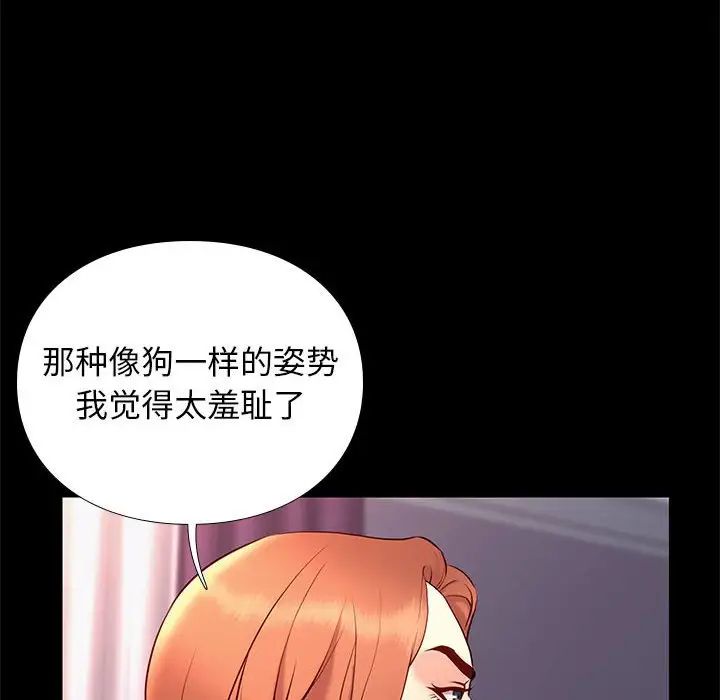 邂逅第27话