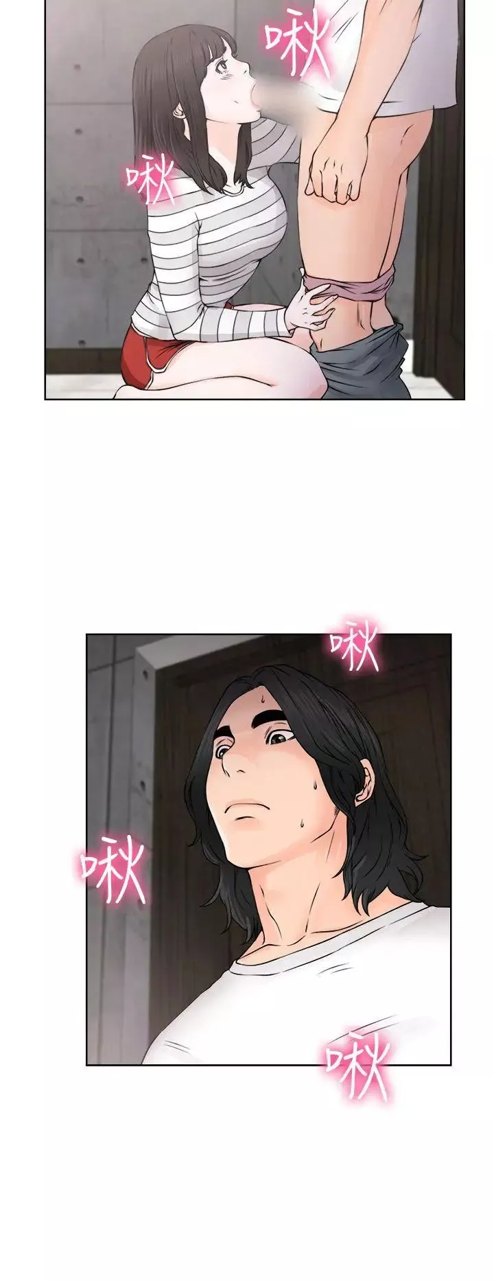 解禁:初始的快感第27話-偷拍[01]