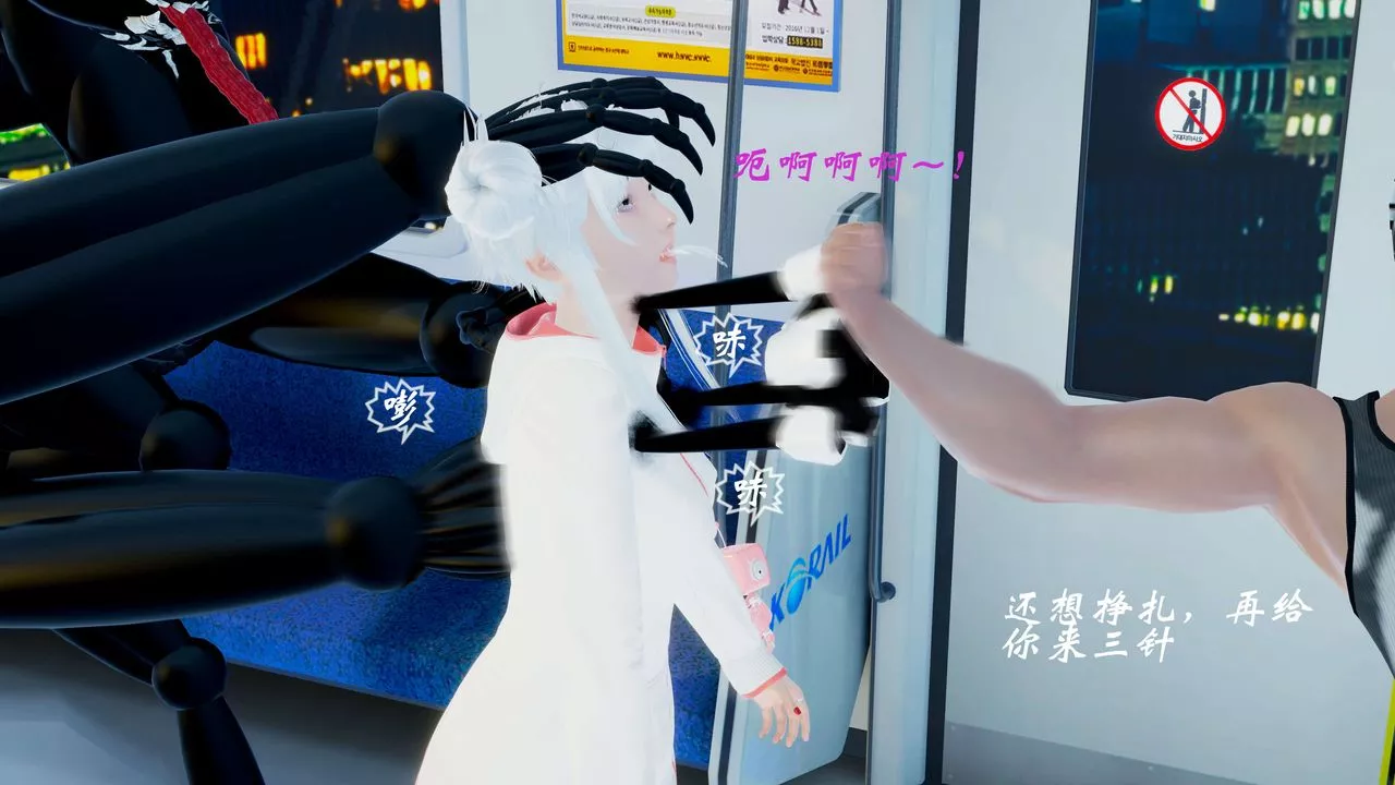 [3D]破界紀元-第二季破碎篇第01話