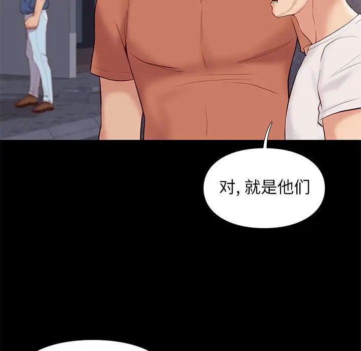 邂逅第28话