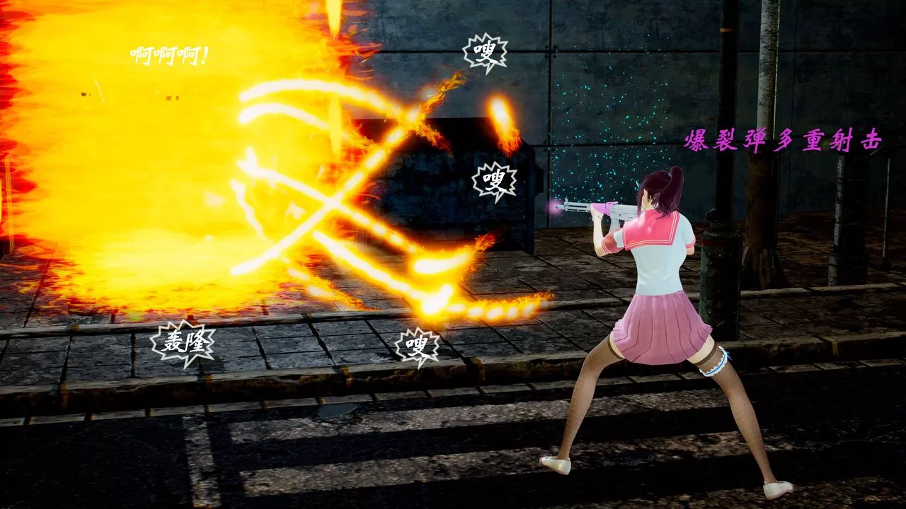 [3D]破界紀元-第二季破碎篇第02話