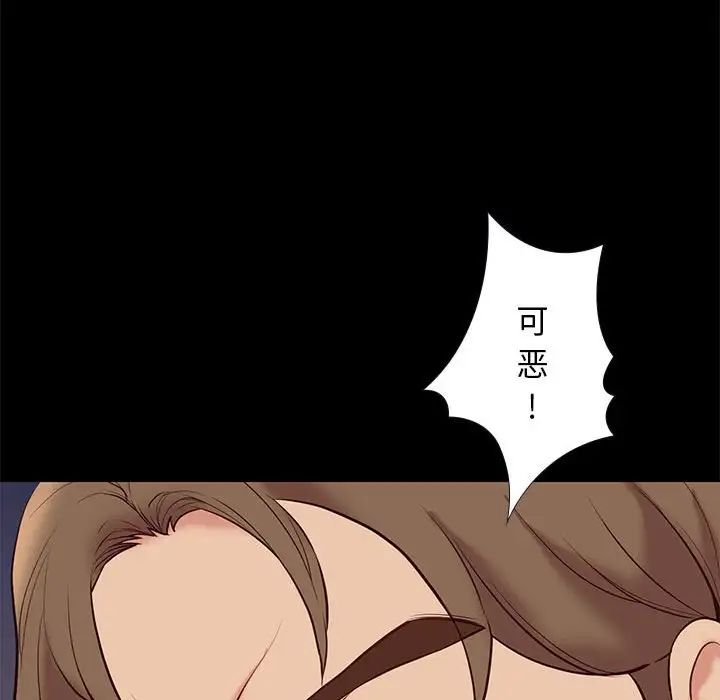 邂逅第28话