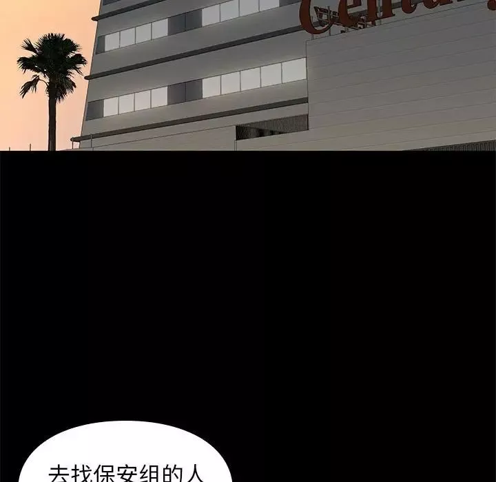 邂逅第28話