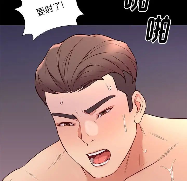 邂逅第28话