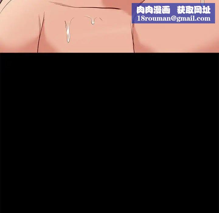 邂逅第28话