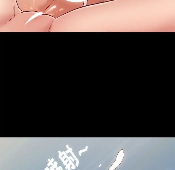 邂逅第28话