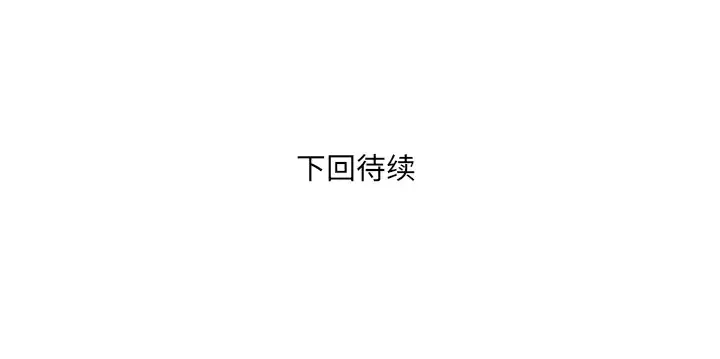 魔幻手机第22话