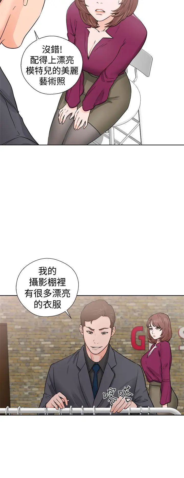 解禁:初始的快感第29話-可疑的攝影棚
