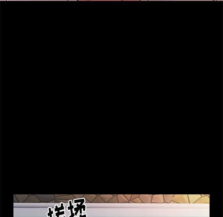 邂逅第28话