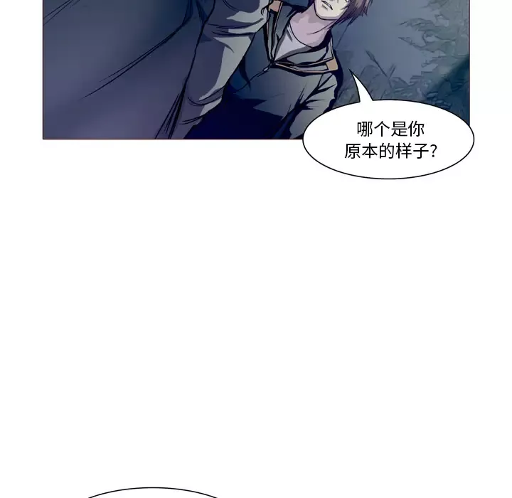 魔幻手机第23话