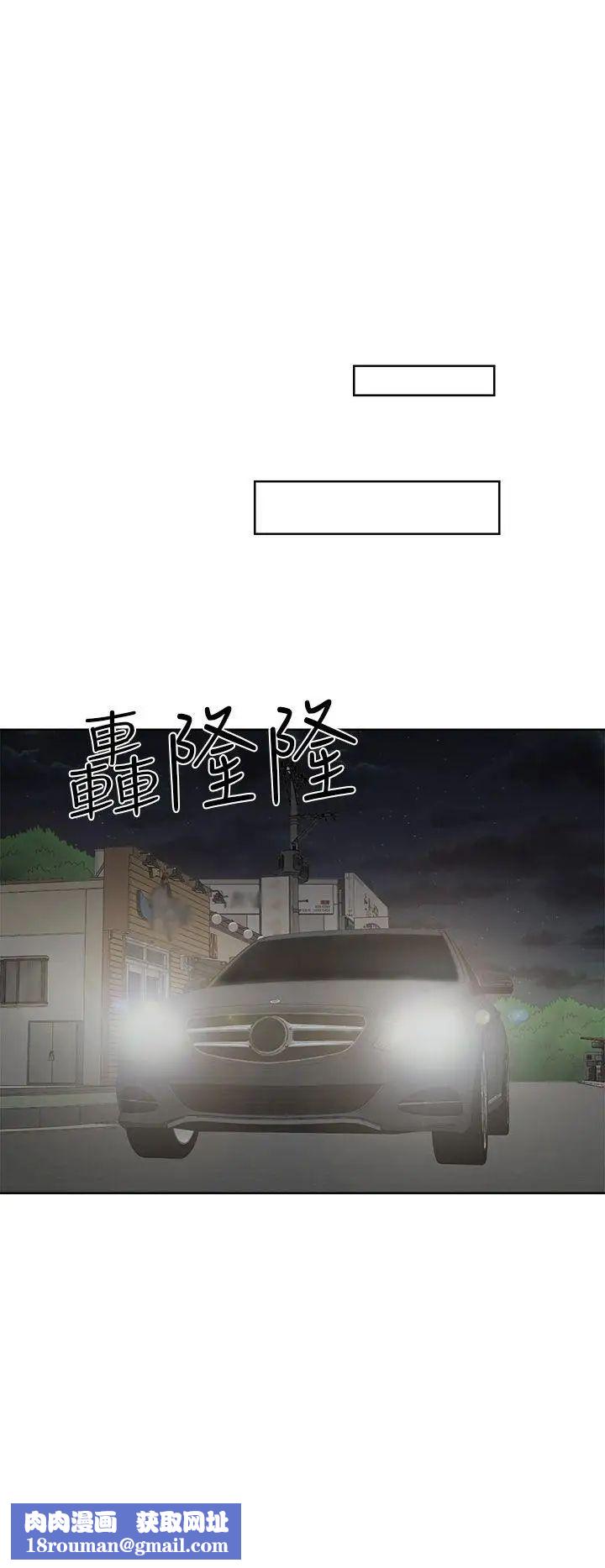 解禁:初始的快感第30話-瑞韺的誘惑[01]