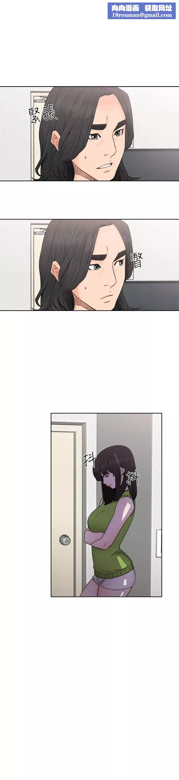 解禁:初始的快感第30話-瑞韺的誘惑[01]