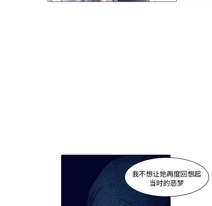 魔幻手机第23话
