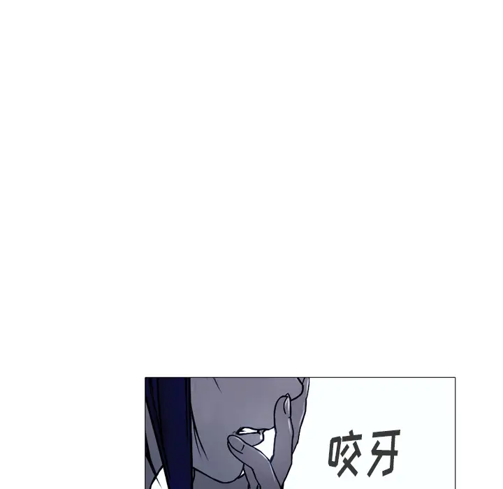 魔幻手机第23话