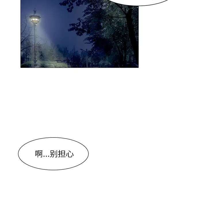 魔幻手机第23话