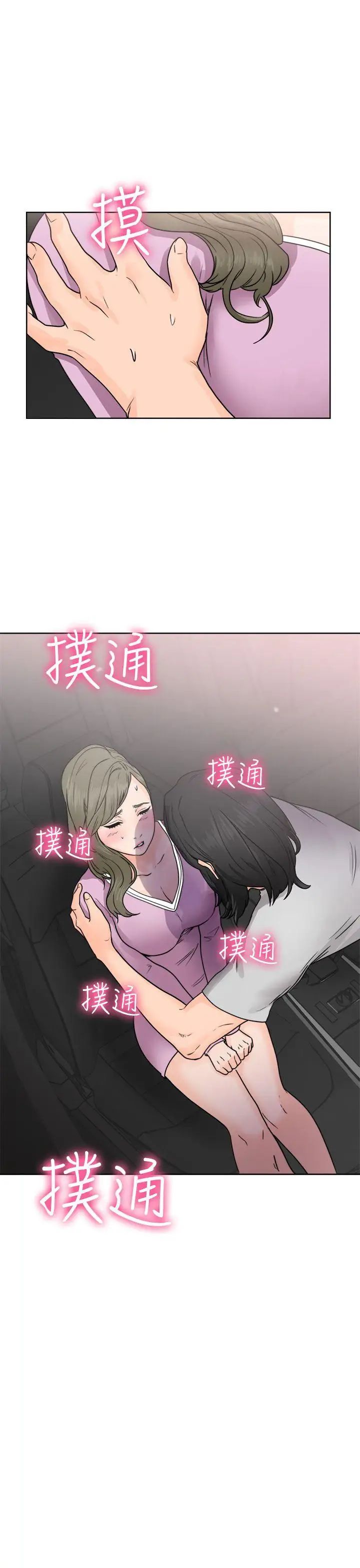 解禁:初始的快感第30话-瑞韺的诱惑[01]
