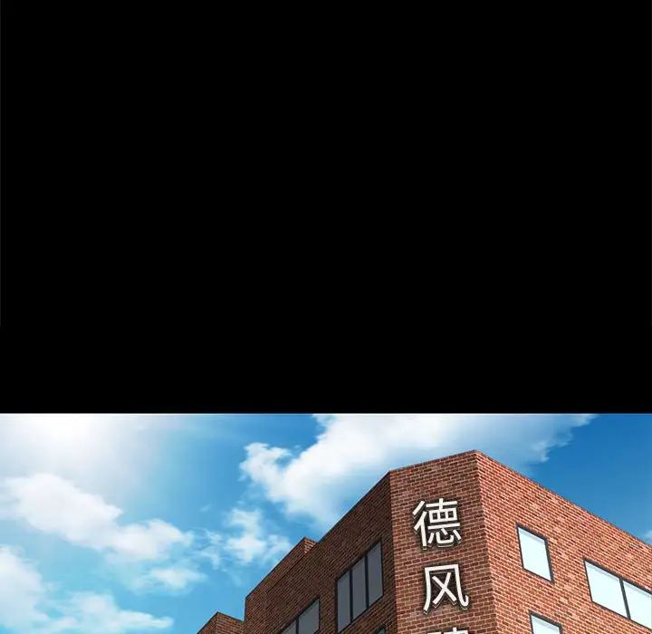 邂逅第29話