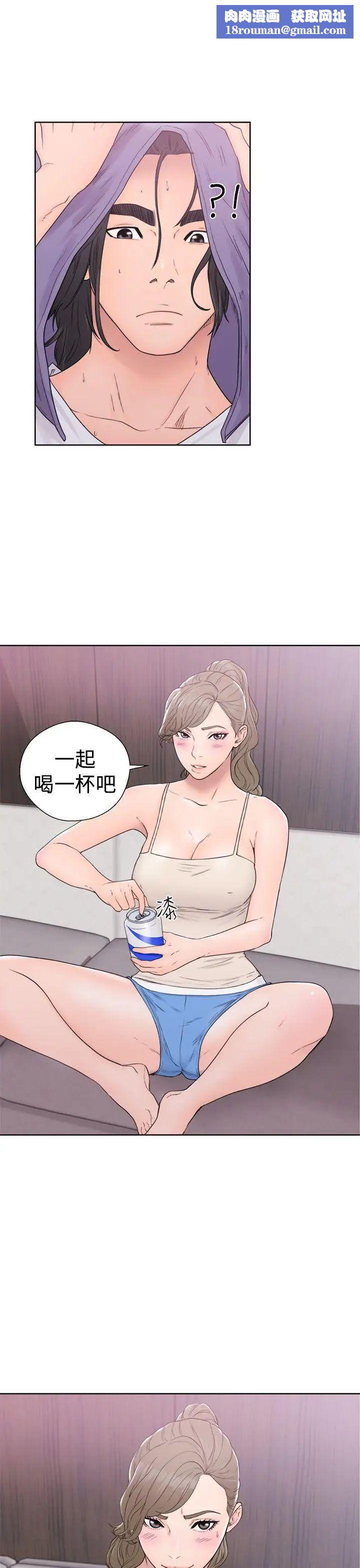 解禁:初始的快感第31话-瑞韺的诱惑[02]