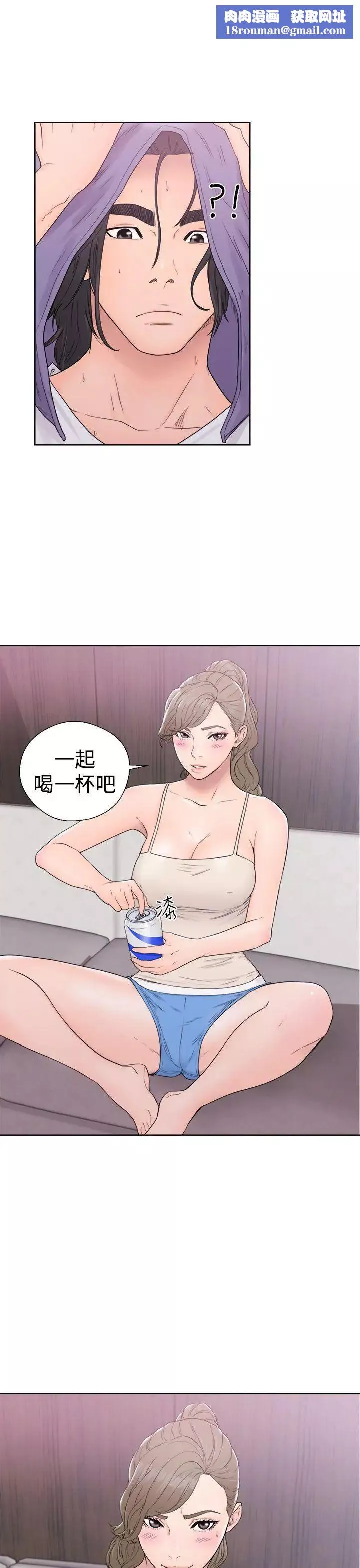 解禁:初始的快感第31話-瑞韺的誘惑[02]