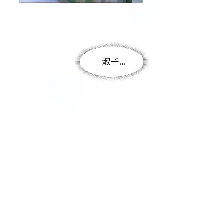 魔幻手机第23话