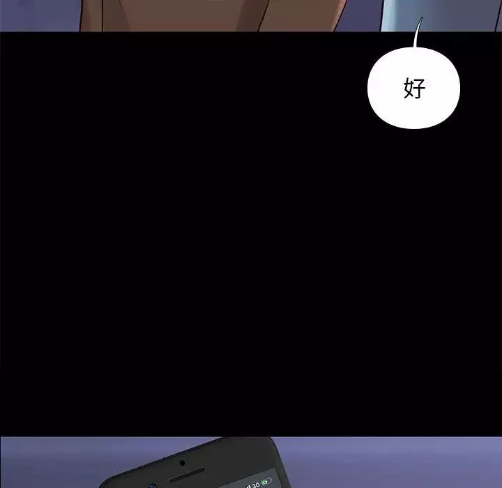 邂逅第29話