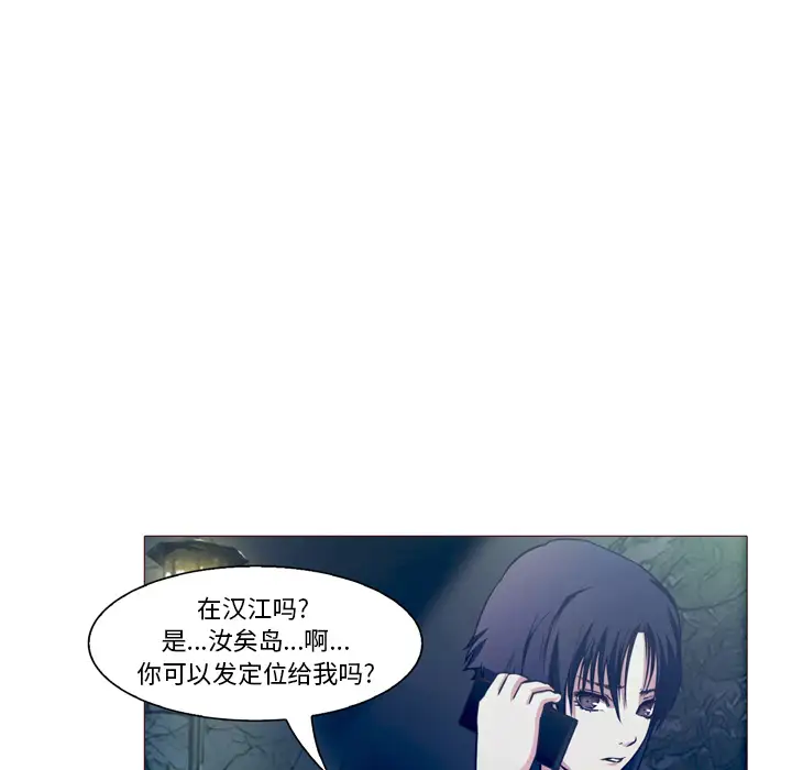 魔幻手机第23话