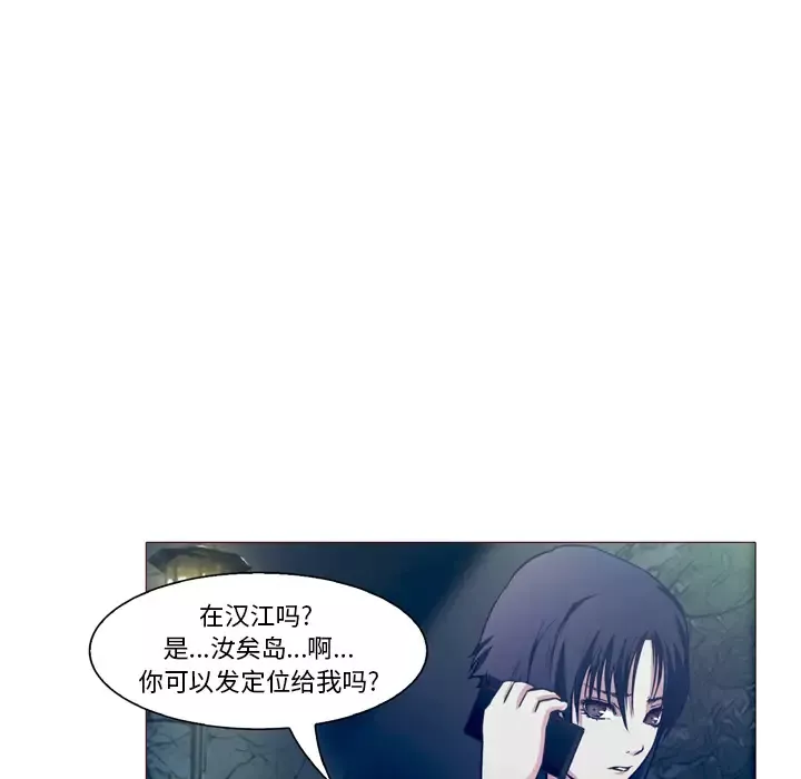 魔幻手机第23话