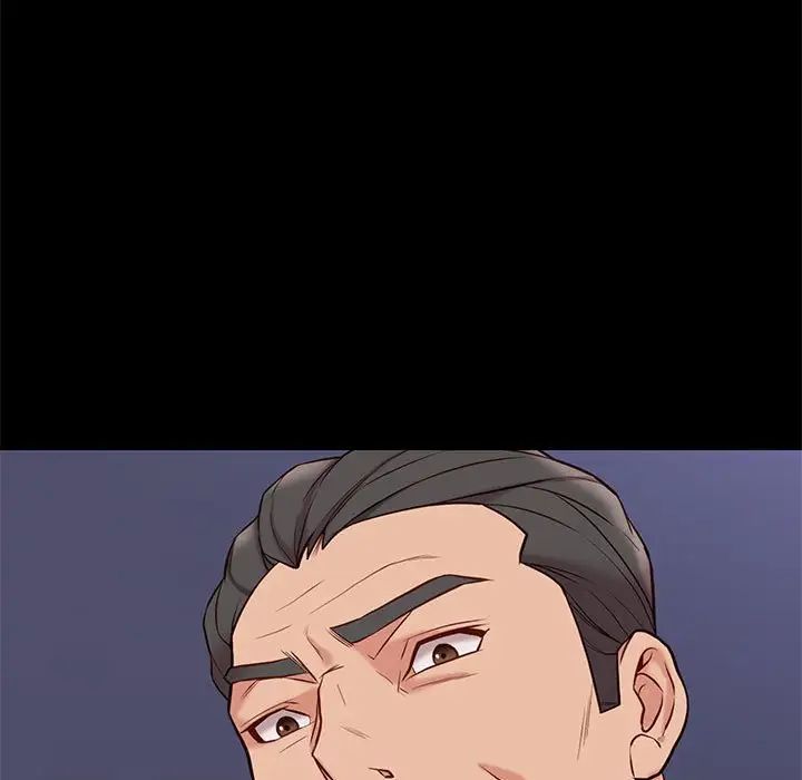邂逅第29话