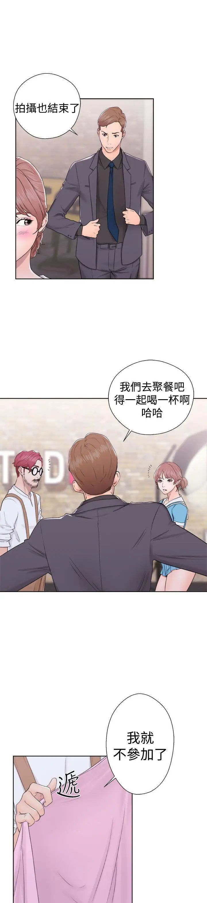 解禁:初始的快感第31话-瑞韺的诱惑[02]