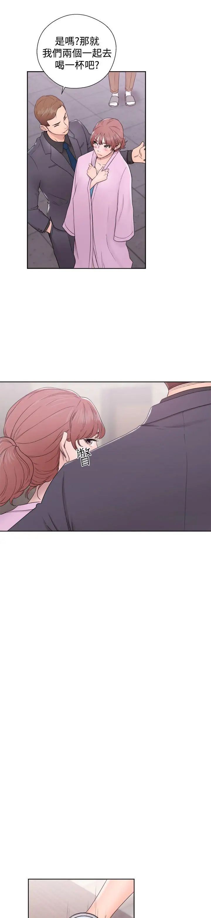 解禁:初始的快感第31话-瑞韺的诱惑[02]