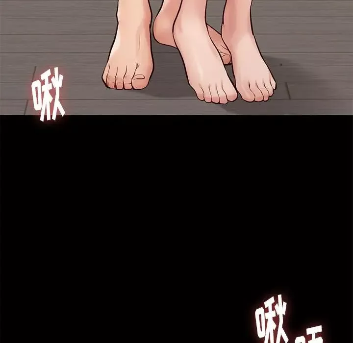 邂逅第29話