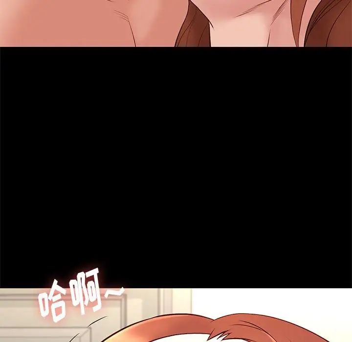 邂逅第29話