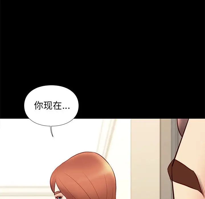 邂逅第29話