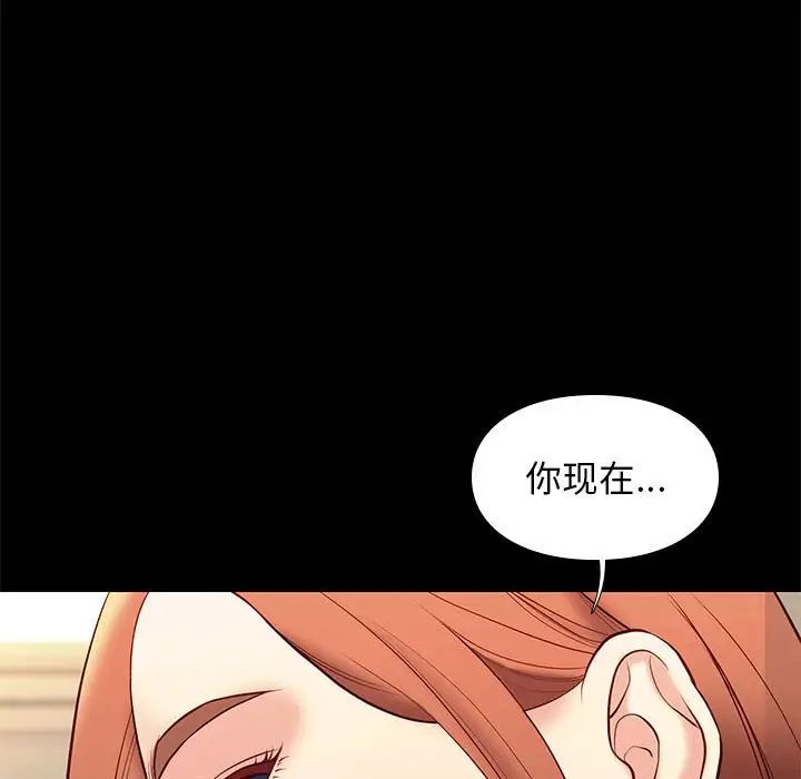 邂逅第30話