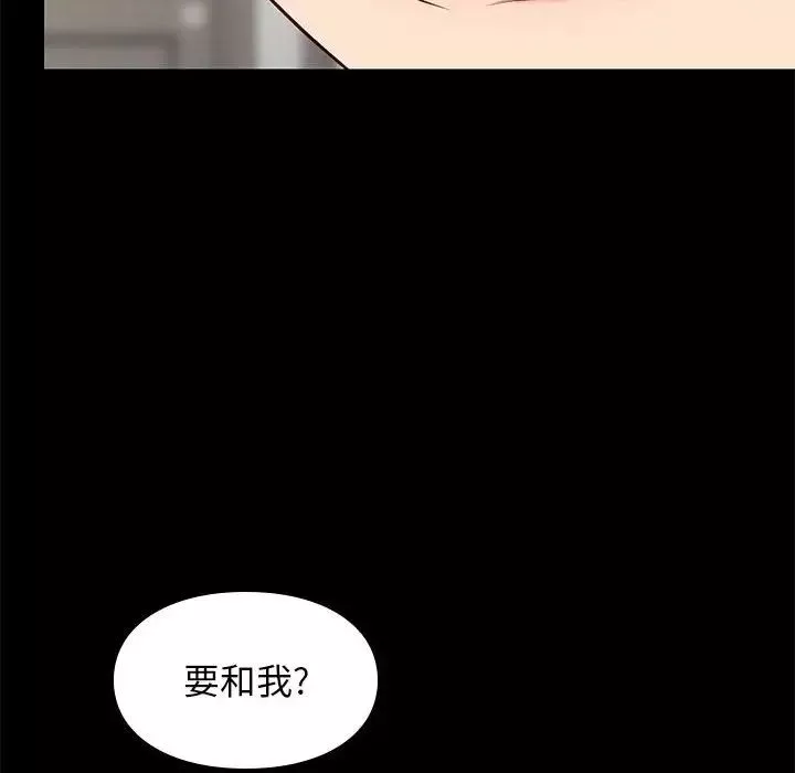 邂逅第30話