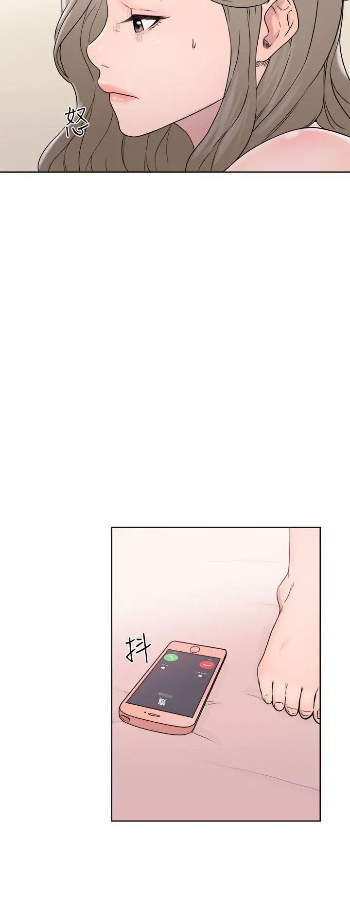 解禁:初始的快感第32话-要做，就做到底吧
