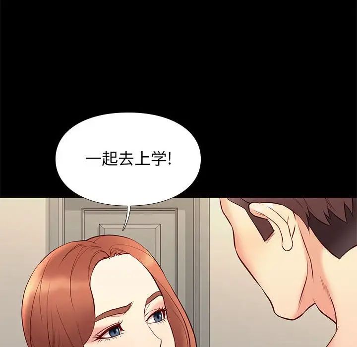 邂逅第30話