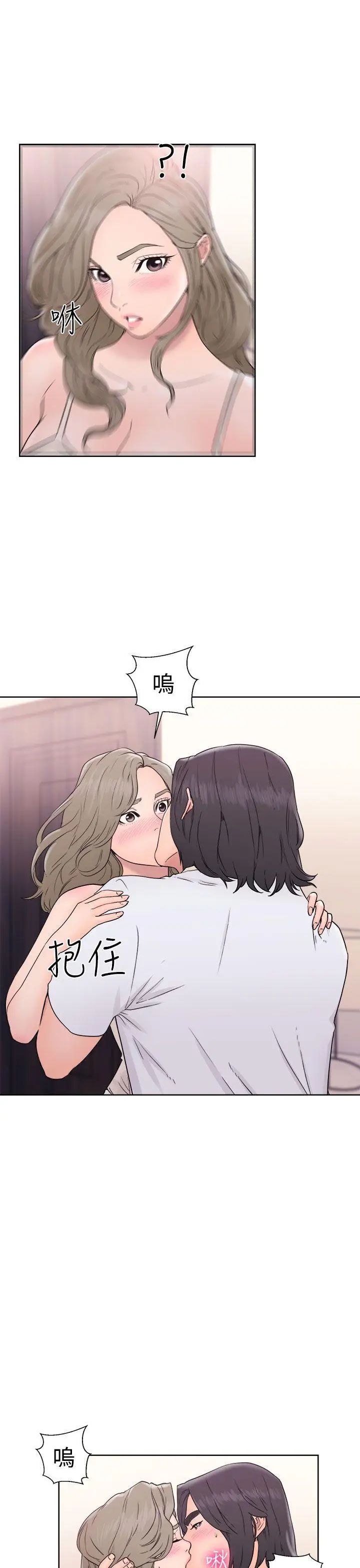 解禁:初始的快感第33话-酥麻麻的初体验[01]