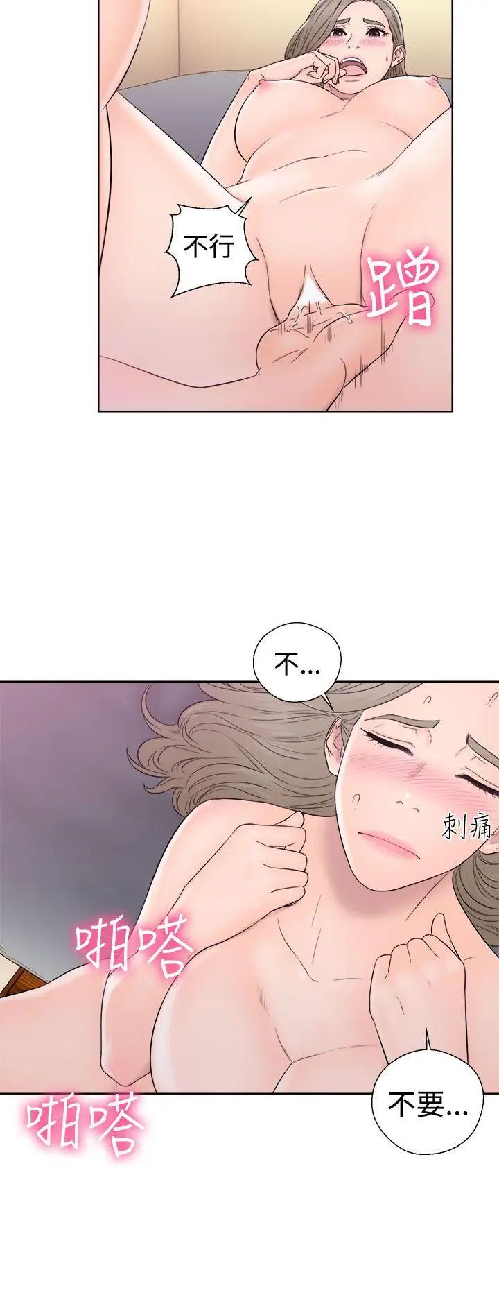 解禁:初始的快感第33话-酥麻麻的初体验[01]