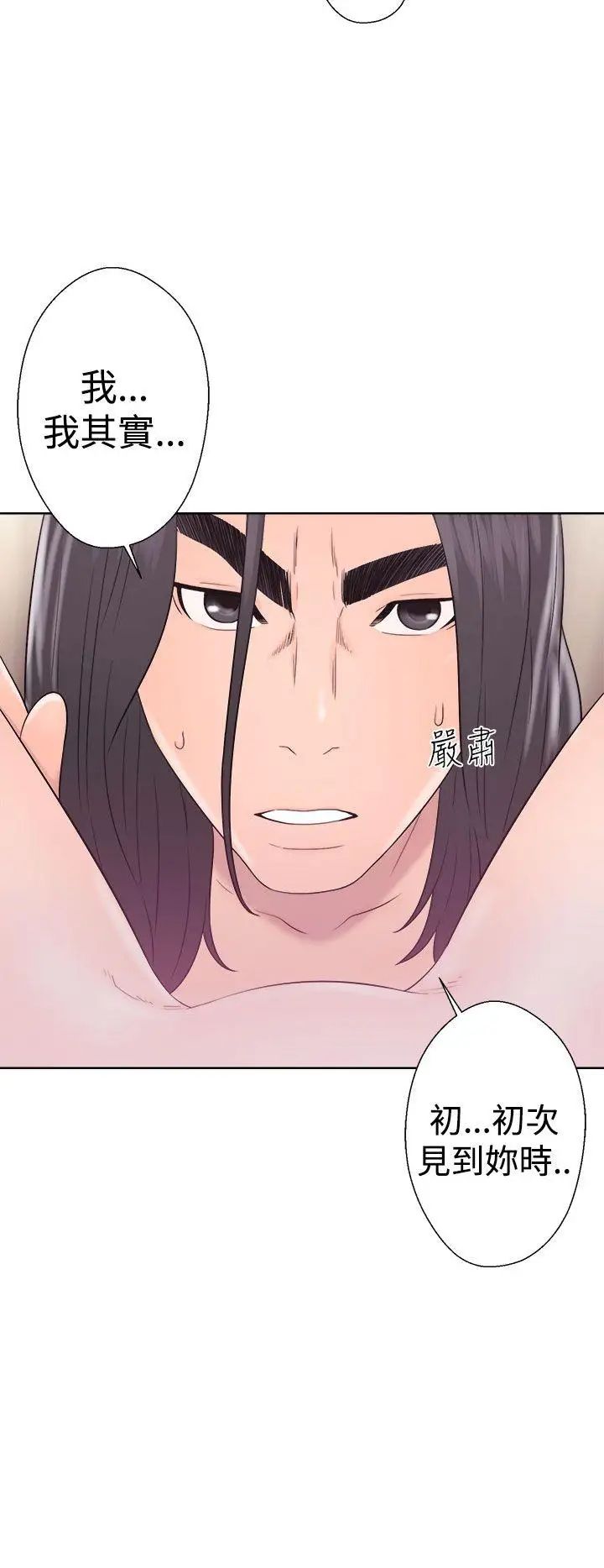 解禁:初始的快感第33话-酥麻麻的初体验[01]