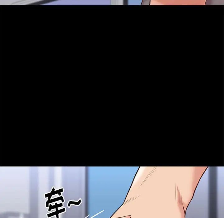 邂逅第30話