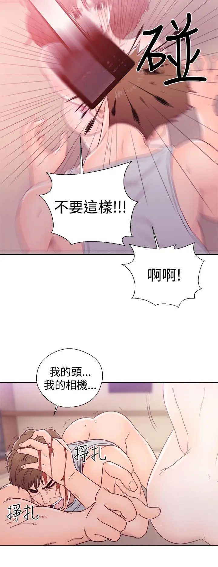 解禁:初始的快感第34话-酥麻麻的初体验[02]