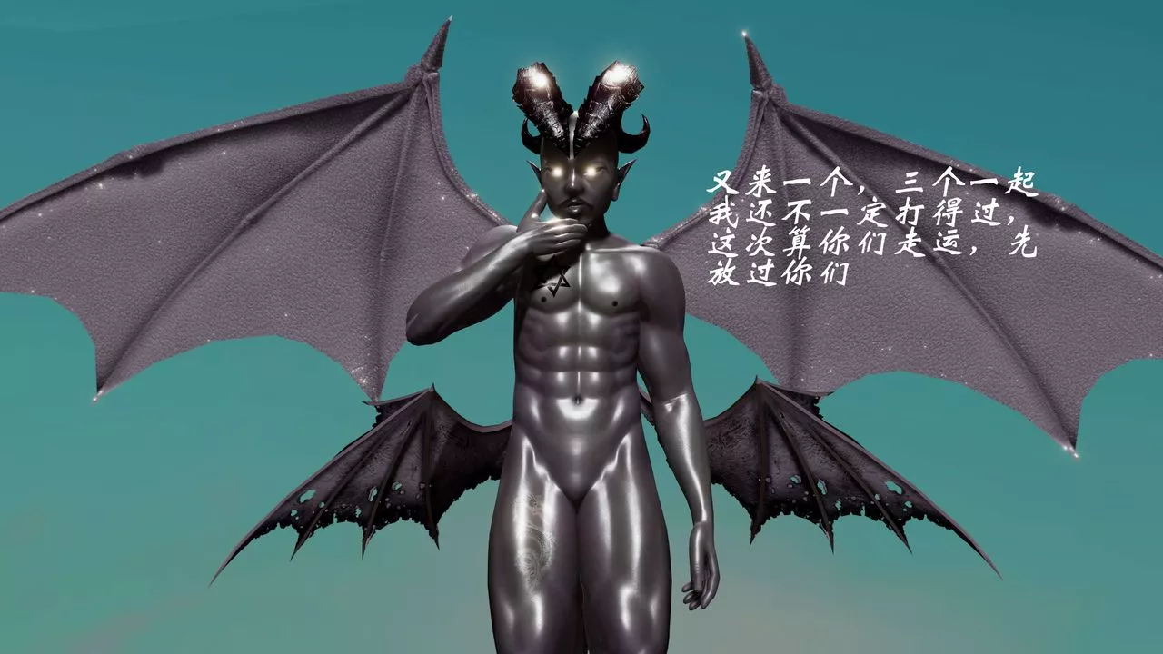 [3D]破界紀元-第二季破碎篇第06話